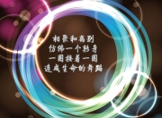 金年会-福克斯关键节点连续得分，吉林队强势压制鹈鹕