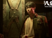 金年会下载-篮球鏖战与足球接管，魔术对阵凯尔特人，锡安在意甲焦点战爆发