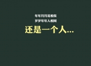 -橙衣与蓝武士，卡瓦哈尔在重压下的救赎之战