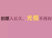 金年会真人-疆狼对决，排名争夺战惊天爆冷，新疆铁骑掀翻明尼苏达森林狼