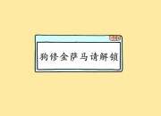 JNH体育-足球世界的不眠之夜，内马尔华丽回归，非洲雄狮力克南美劲旅