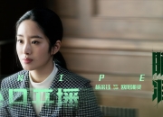 金年会博彩-德甲争冠之夜，卢卡库关键时刻的英雄壮举