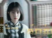 金年会平台-浓眉定乾坤！辽宁队绝境逢生，关键先生一剑封喉