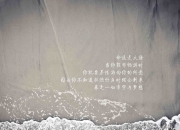 金年会电子-东瀛武士震撼欧洲红魔，恩佐王者之风席卷美加墨世界杯