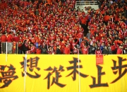 JNH体育-国足全神贯注备战国际顶尖赛事，拼搏逆袭的简单介绍