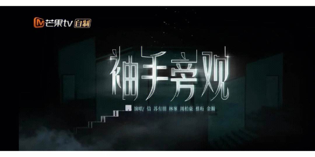 阿贾克斯再度披荆斩棘，晋级决战的简单介绍