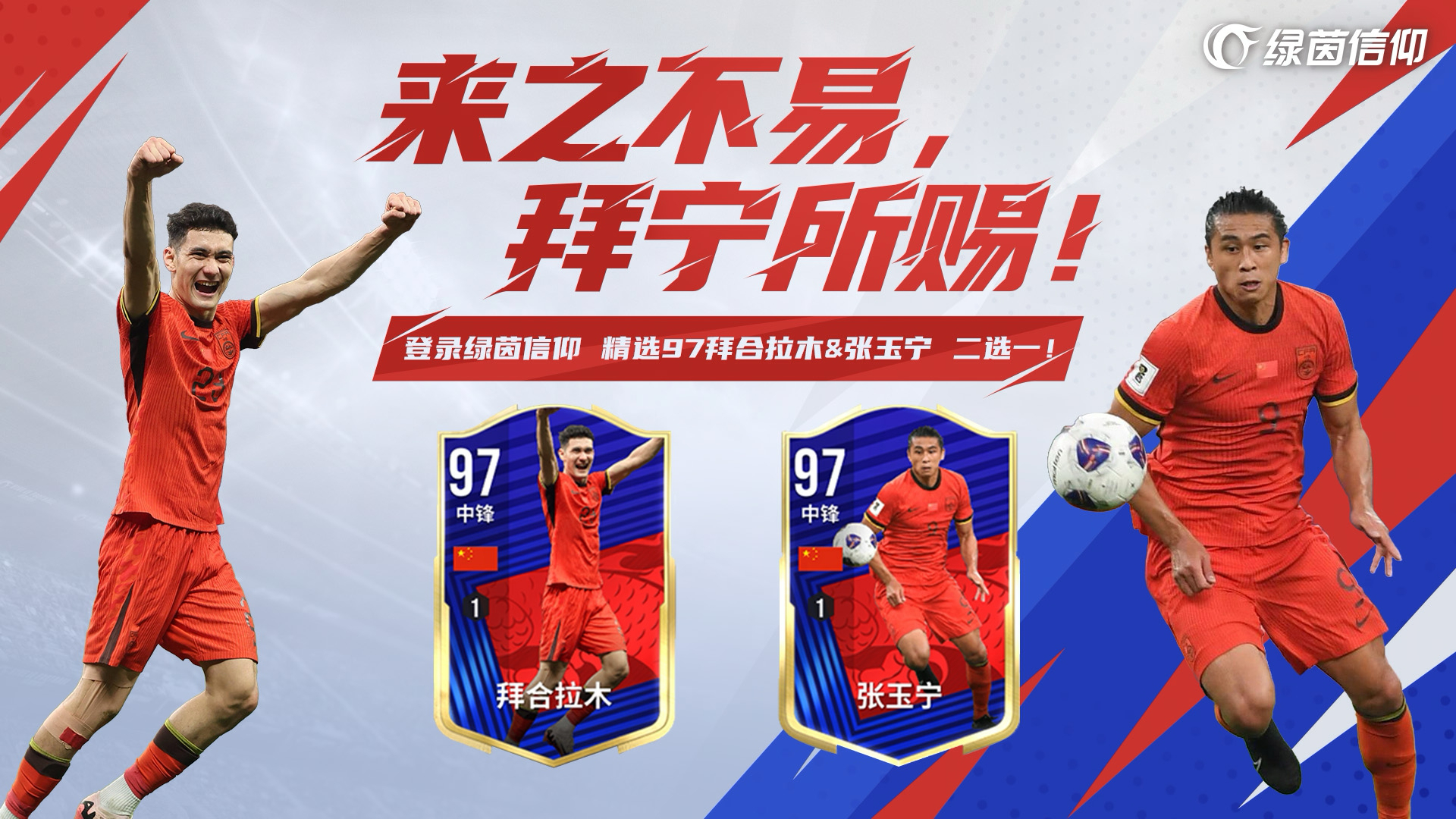 东方足球盛事闪亮登场，精彩赛事连连！的简单介绍