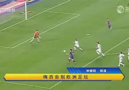 南安普顿客场落败沃克姆，失去胜机
