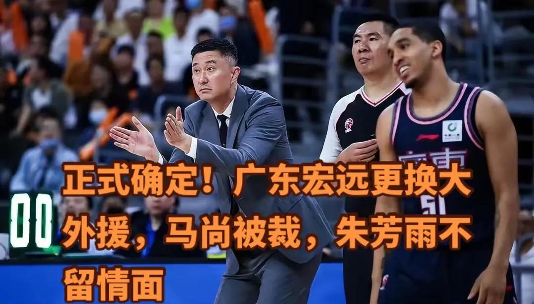 广东宏远再胜天津队，持续发力