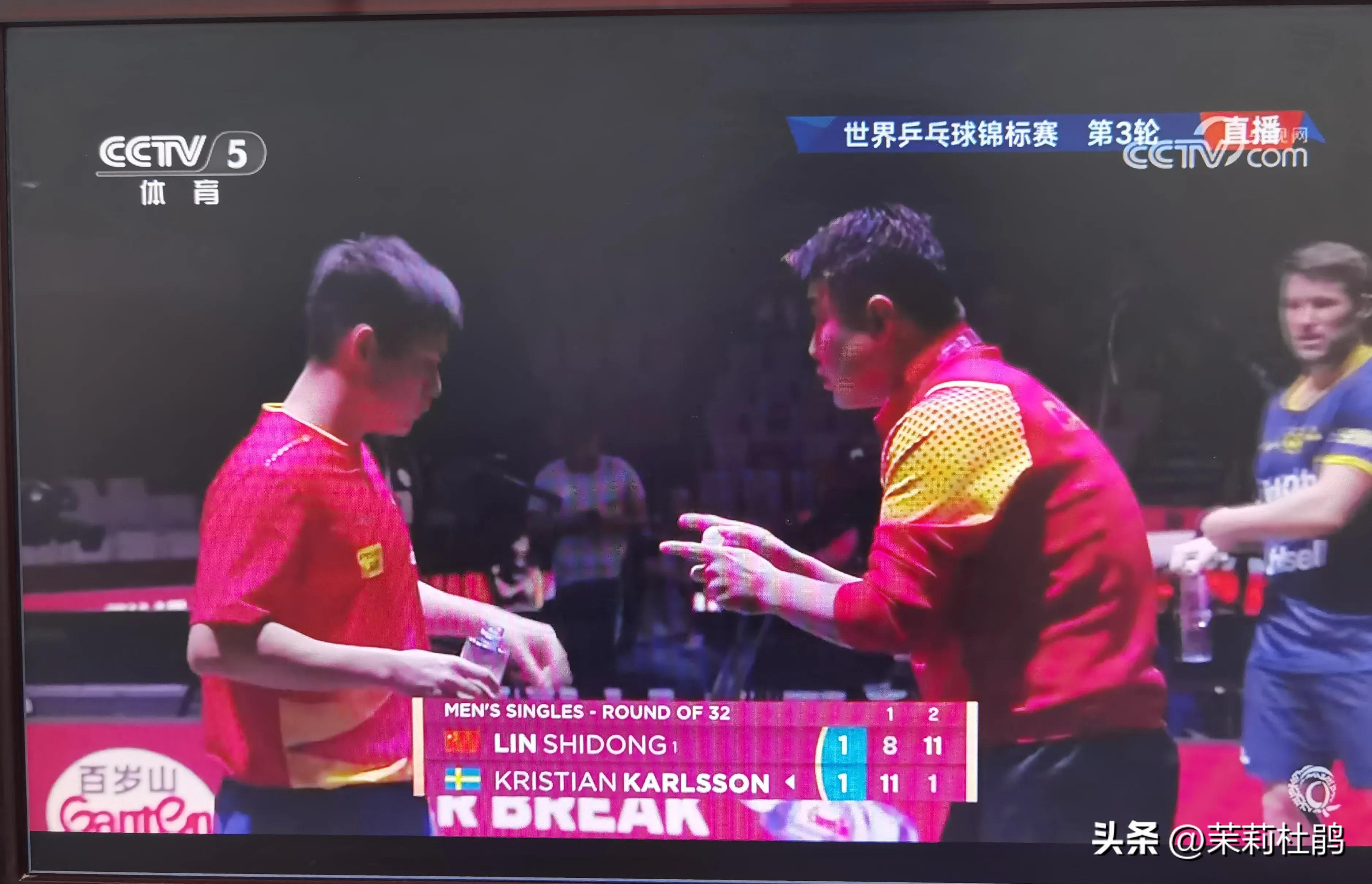 英国选手喜获佳绩，势不可挡