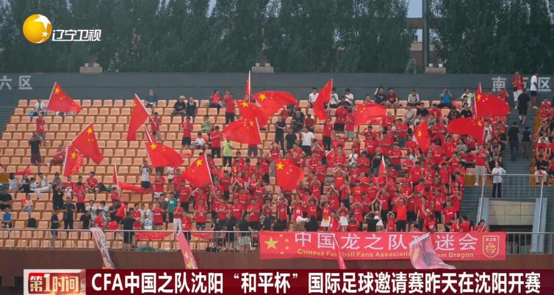 包含沈阳队将迎战陕西，谁将能够赢得关键胜利？的词条