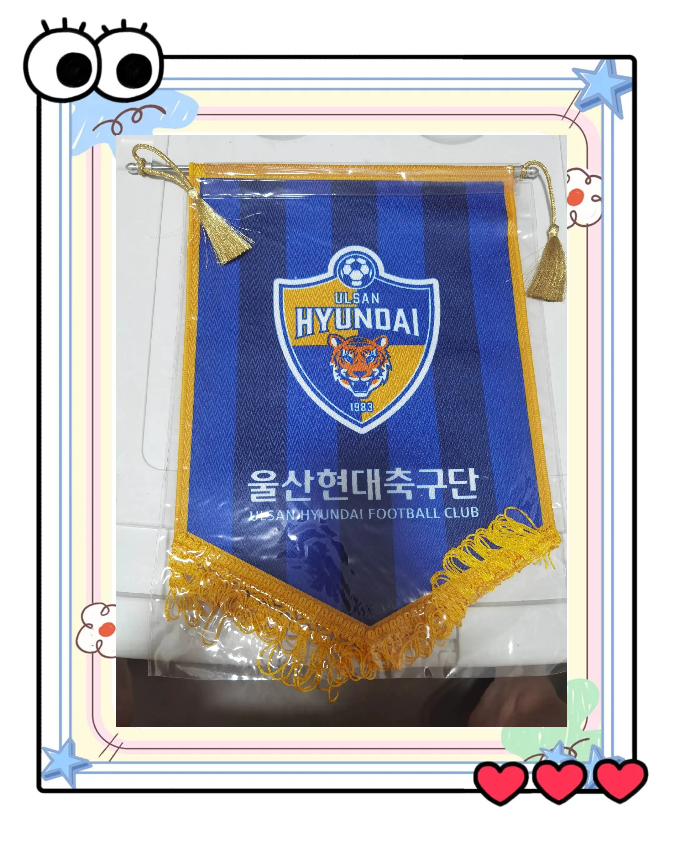 包含蔚山现代惨败,亚冠希望渺茫的词条 包含蔚山现代惨败,亚冠希望渺茫的词条