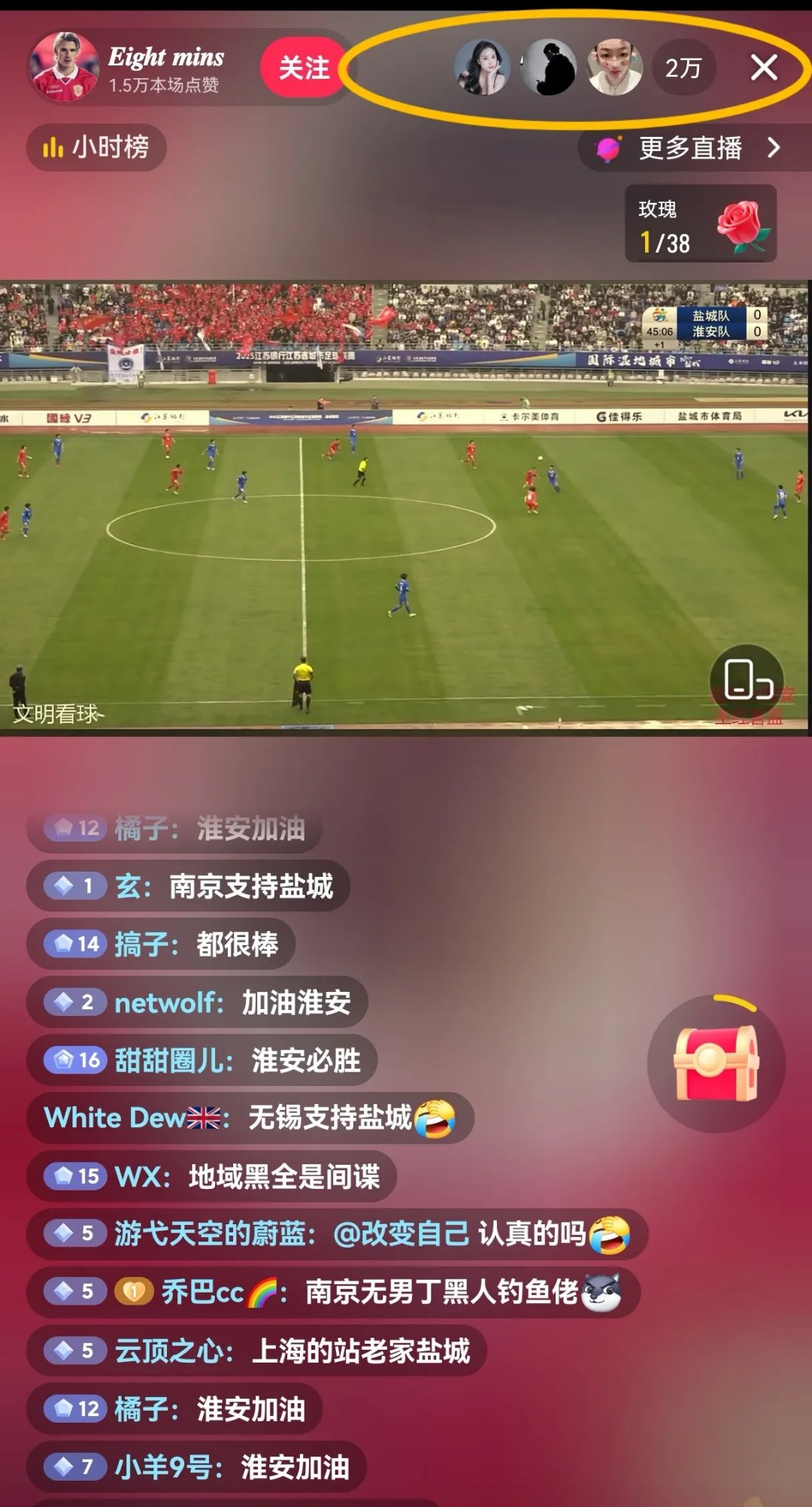 精彩的足球对决吸引众多球迷关注