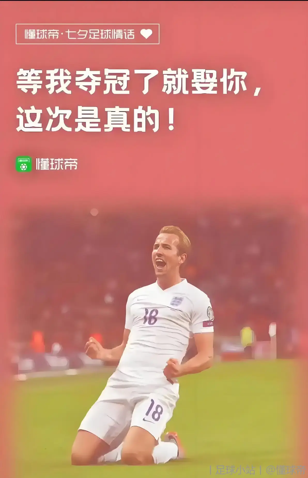 拜仁慕尼黑大胜莱比锡，提前一轮夺得德甲冠军