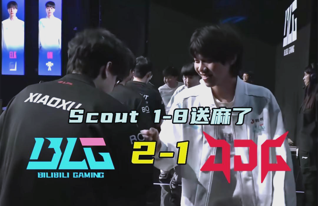 G2轻取JDG,Faker完成史诗逆转四强赛3:0(上海) G2轻取JDG,Faker完成史诗逆转四强赛3:0(上海)