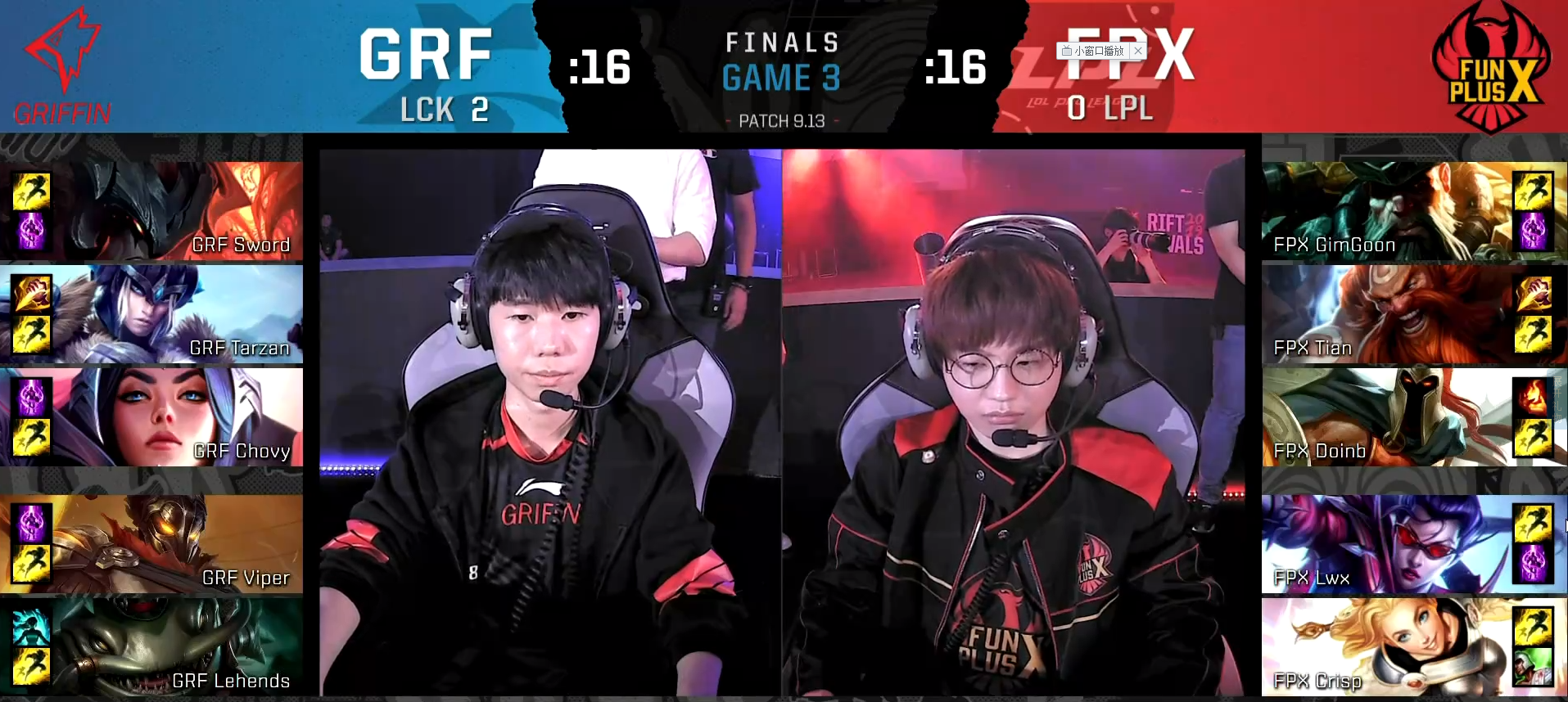 FLY险胜FPX，Chovy打出惊人五杀四强赛3:2（北京）