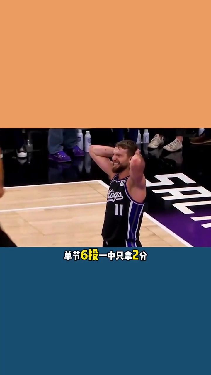 火箭惨败雄鹿，哈登弧顶三分不进