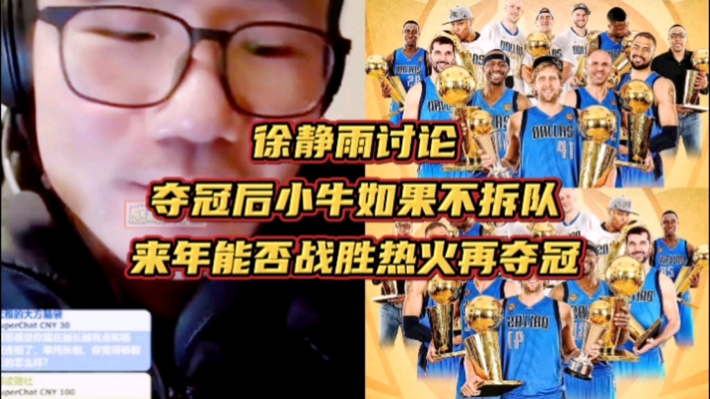 关于小牛客场战胜热火，留下不败记录的信息