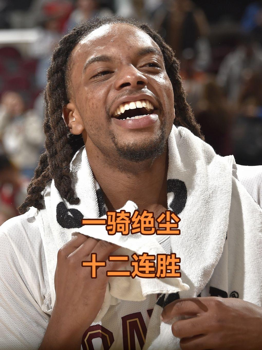 包含公牛战胜快船，继续连胜保持不败纪录的词条