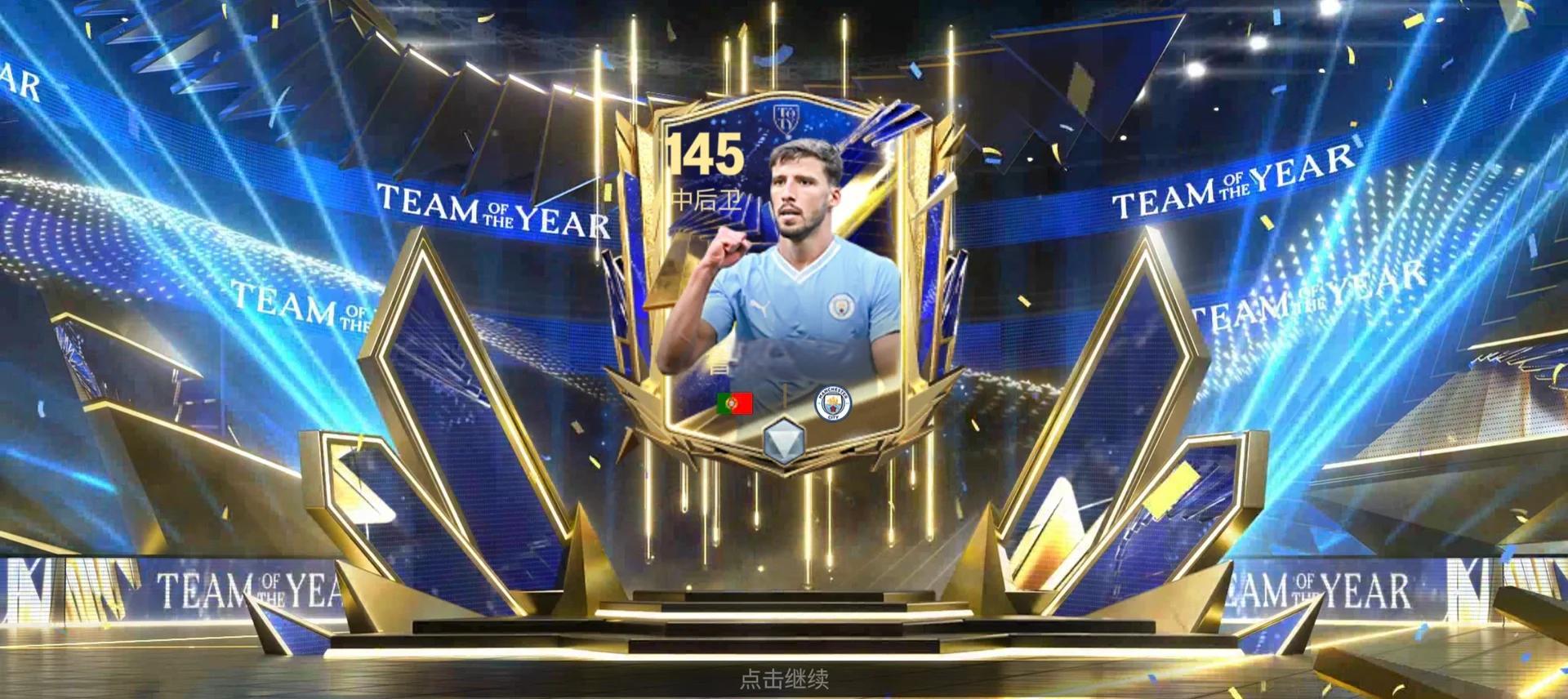 FIFA电竞小组赛落幕,强队悉数晋级 FIFA电竞小组赛落幕,强队悉数晋级