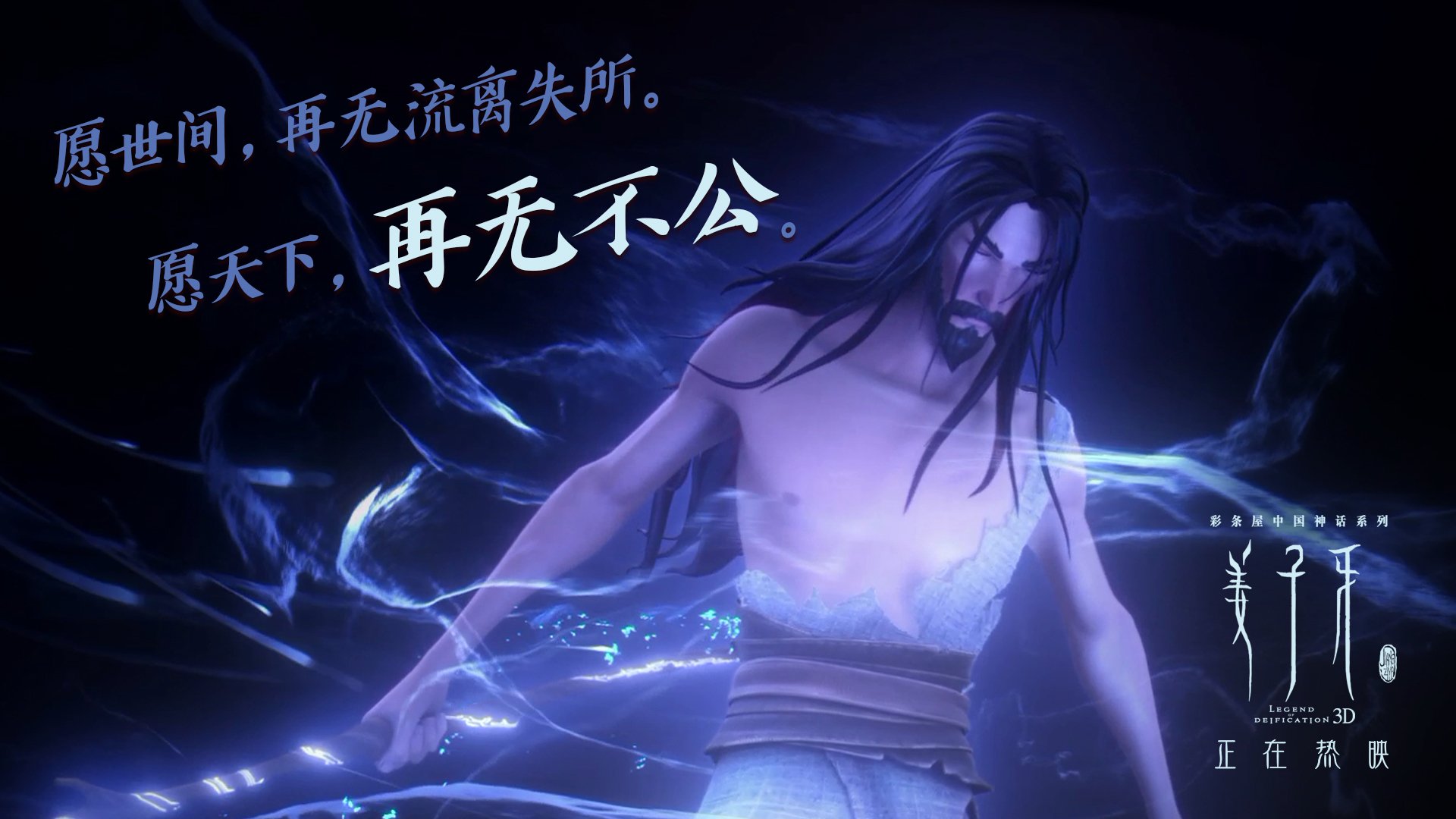 跨越球场的瞬间主宰者，快船逆境突围与范弗利特欧冠之夜